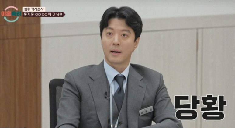 2억 날린 코인부부, 이혼 대신 6개월을 택한 진짜 이유 (이혼숙려캠프)