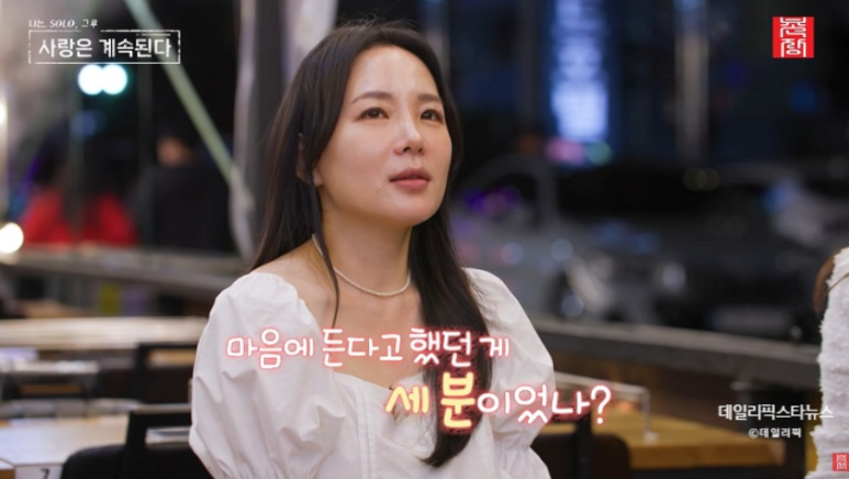 우린 오빠 동생 각 나솔사계 미스터 서, 냉정한 선긋기의 실체는?