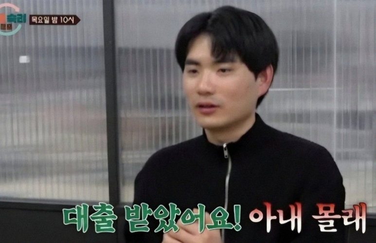 2억 날린 코인부부, 이혼 대신 6개월을 택한 진짜 이유 (이혼숙려캠프)