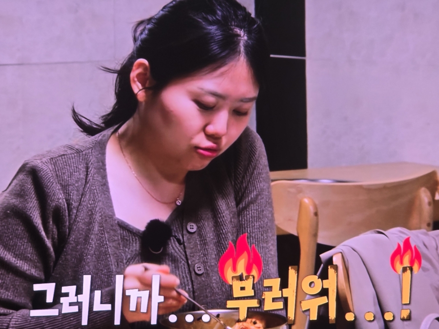 나는 SOLO 광수, 이불 한 장이 만든 마음의 균열... 현숙에게 무너진 순간들