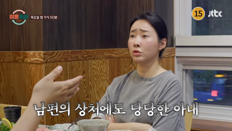 이혼숙려캠프 24기 시작부터 터졌다, 부부 막말에 전문가도 침묵