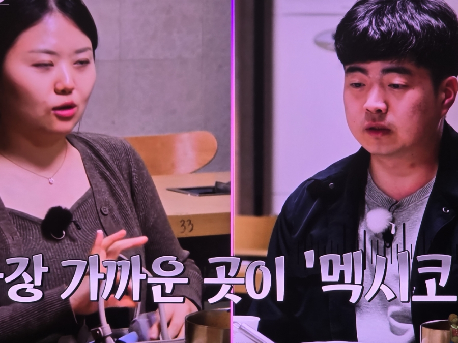 나는 SOLO 광수, 이불 한 장이 만든 마음의 균열... 현숙에게 무너진 순간들