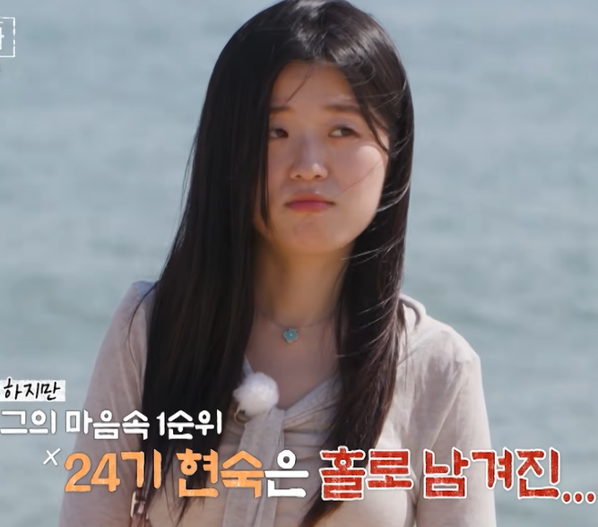 미스터 조, 마음 접었다는 말 무색하게 하루 만에 태세 전환한 이유