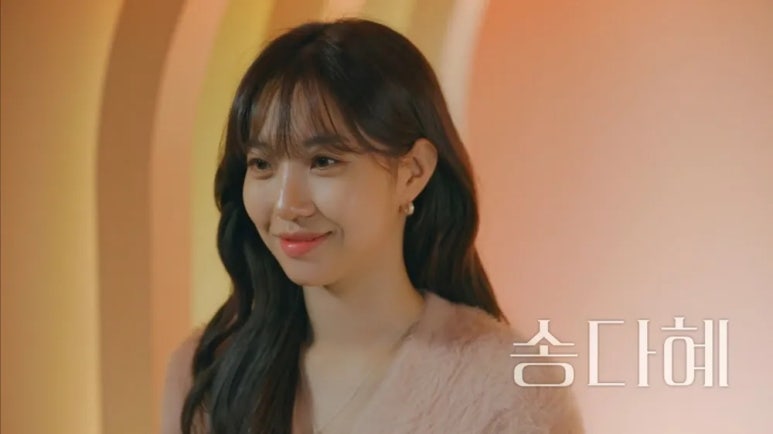 환승연애3 볼 때마다 헷갈리는 출연진 이름·나이, 이번 기회에 정리했어요