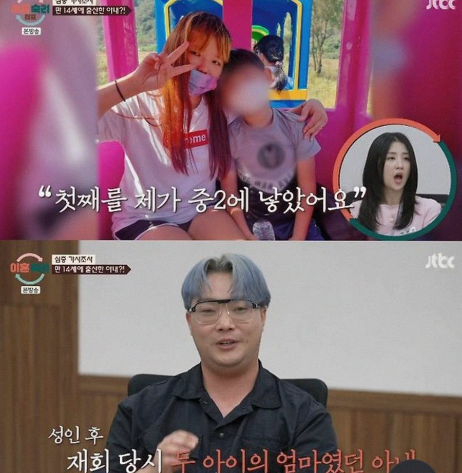 2년 전 그 부부, 결국 이혼숙려캠프로... 강효민·김상혁 근황에 서장훈도 말문 막혔다
