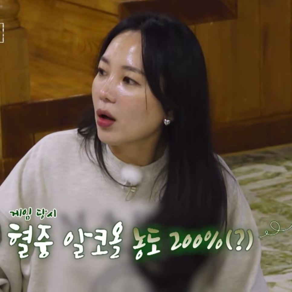 나솔사계 미스터 서, 7기 옥순 최종선택에 14기 영자 오열한 이유