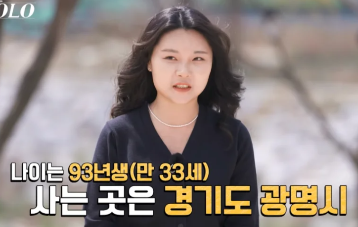 나는솔로 광수, 옥순 선택하고도 흔들린 이유 있었네