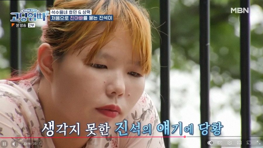 2년 전 그 부부, 결국 이혼숙려캠프로... 강효민·김상혁 근황에 서장훈도 말문 막혔다