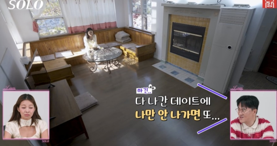 나는 SOLO 현숙, 아무도 부르지 않은 이름... 고독정식에서 터진 눈물