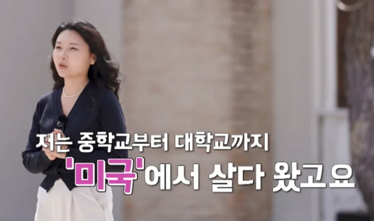나는솔로 광수, 옥순 선택하고도 흔들린 이유 있었네
