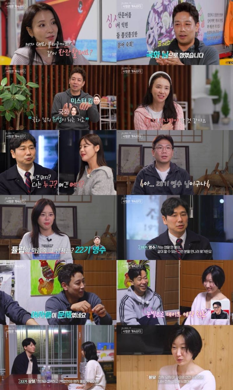 국화의 진심, 왜 자꾸 물음표가 붙을까 (미스터 서와의 관계 재조명)