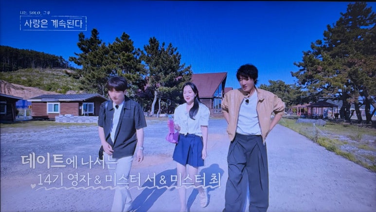 국화 앞에서 노래 개사한 미스터 공, 예상 못한 반응에 방송 분위기 싸해졌다