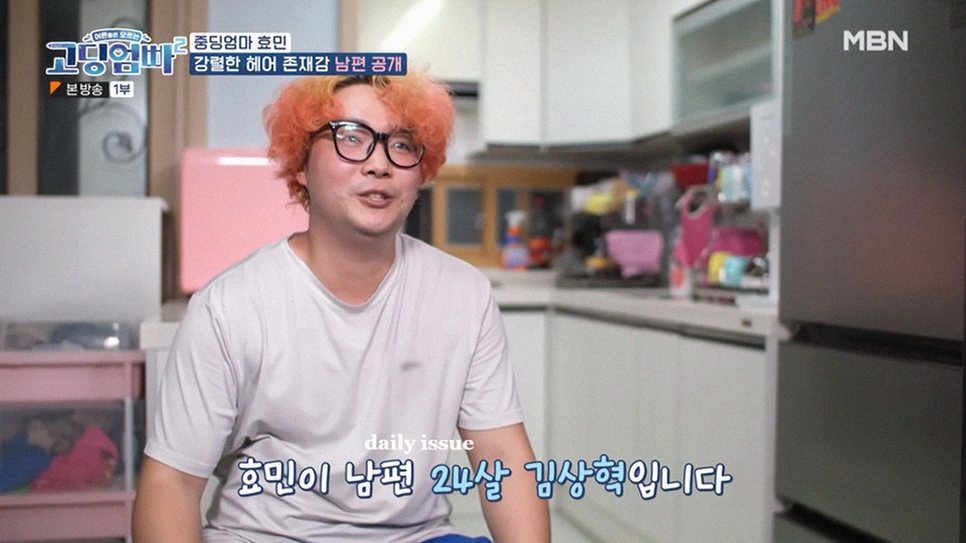 2년 전 그 부부, 결국 이혼숙려캠프로... 강효민·김상혁 근황에 서장훈도 말문 막혔다