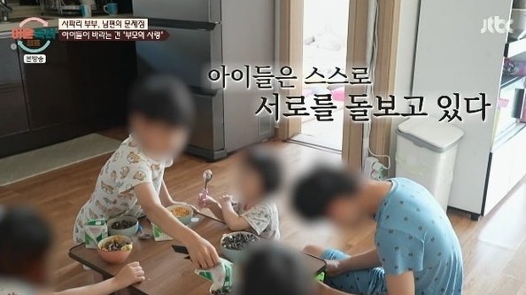 이혼숙려캠프 사파리 부부, 서장훈 폭발했는데 이호선은 왜 남편을 감쌌을까
