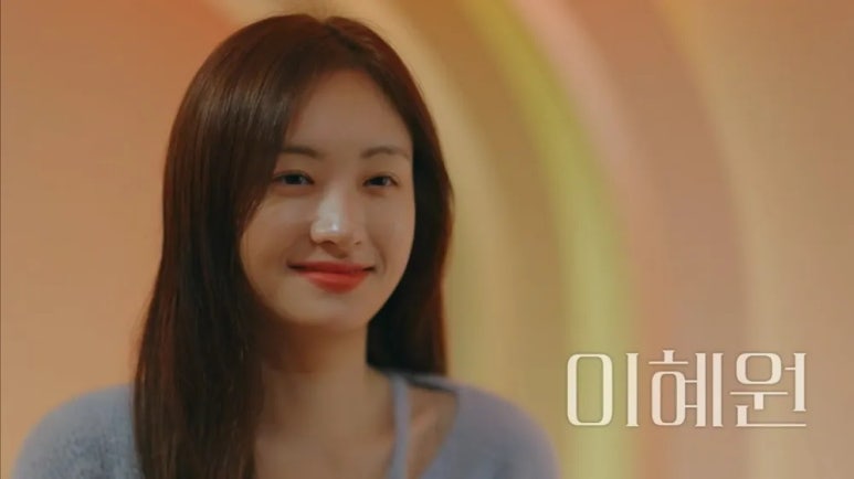 환승연애3 볼 때마다 헷갈리는 출연진 이름·나이, 이번 기회에 정리했어요