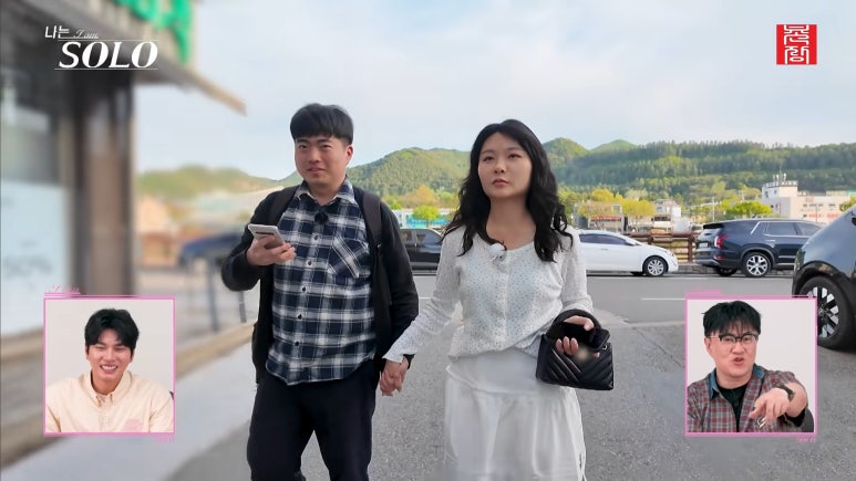 행시 패스 5급 공무원 광수, 옥순 앞에서는 왜 이렇게 서툴러졌을까