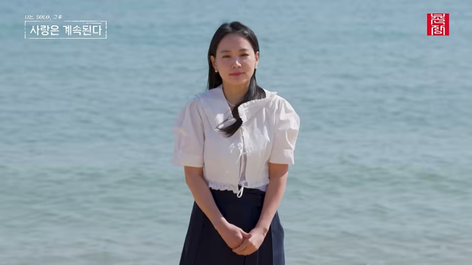 나솔사계 미스터 서, 7기 옥순 최종선택에 14기 영자 오열한 이유