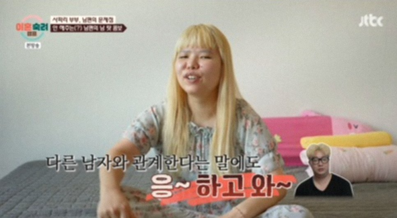 이혼숙려캠프 사파리 부부, 외도 넘어 경찰까지 부른 그날의 전말