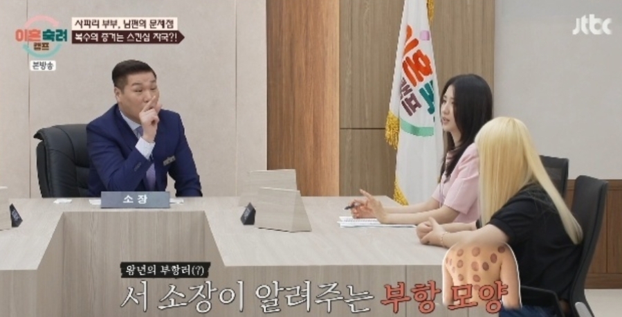 세 번 나온 부부의 세 번째 폭탄, 사파리 부부 자작극 사건 파헤치기