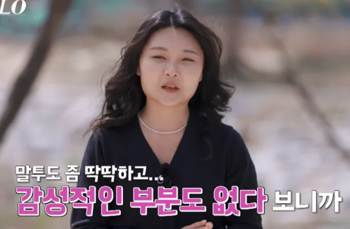 나는솔로 광수, 옥순 선택하고도 흔들린 이유 있었네