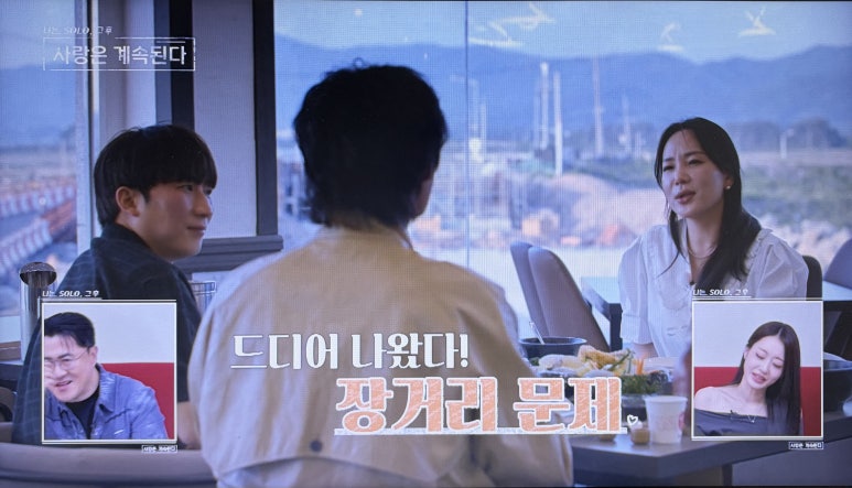 국화 앞에서 노래 개사한 미스터 공, 예상 못한 반응에 방송 분위기 싸해졌다