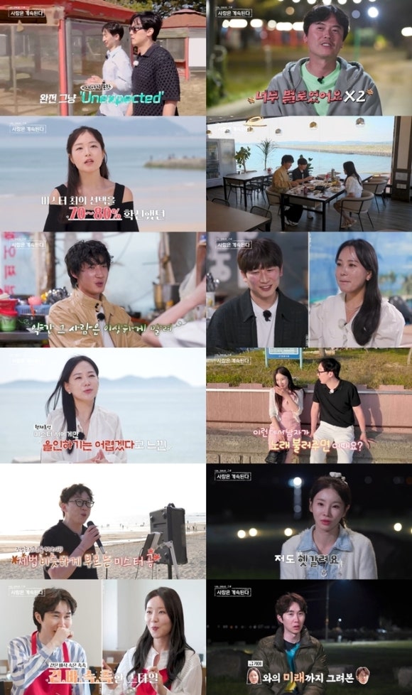 눈치싸움만 하다 둘 다 고독정식? 현숙-정숙이 놓친 타이밍