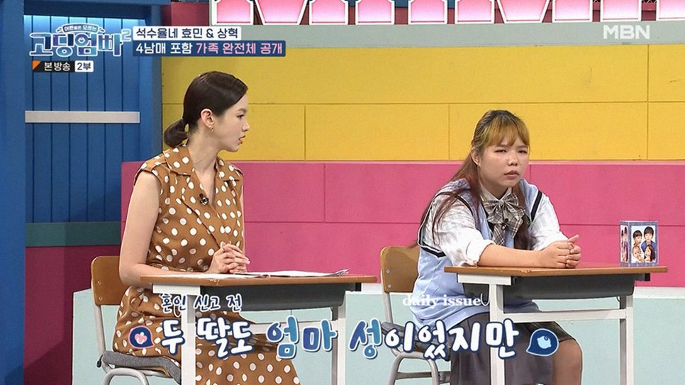2년 전 그 부부, 결국 이혼숙려캠프로... 강효민·김상혁 근황에 서장훈도 말문 막혔다