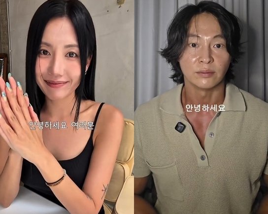 헤어졌던 그 커플이 다시 만났다? 염시영·문방글 재결합 소식 정리