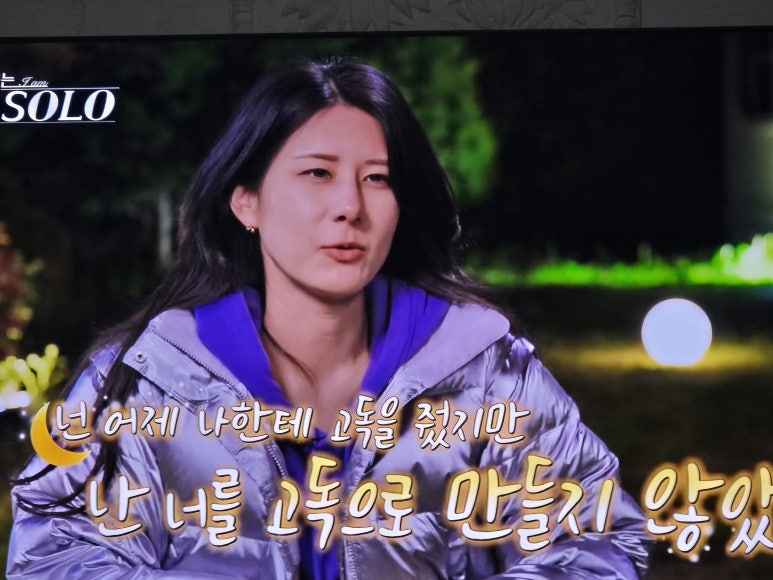 나는 솔로 33기, 광수가 결국 마음을 드러낸 순간은 언제였을까