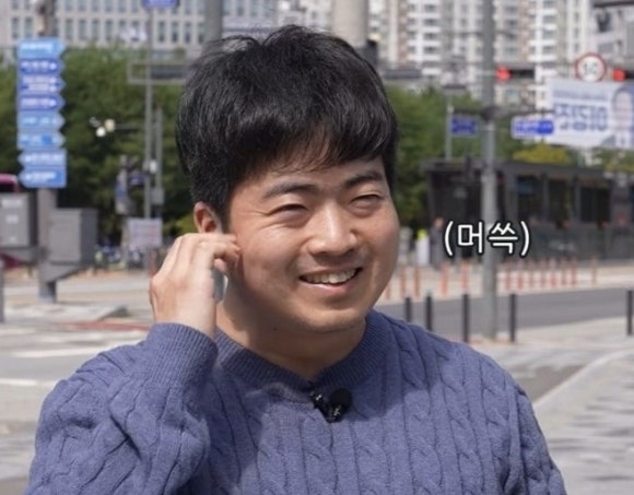 5급 공무원 광수, 나는 SOLO 최종 선택 앞두고 정부 채널서 포착된 뜻밖의 모습