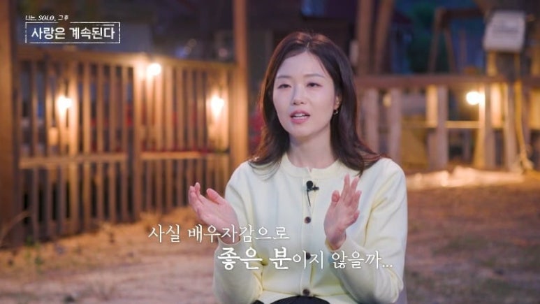 국화의 진심, 왜 자꾸 물음표가 붙을까 (미스터 서와의 관계 재조명)