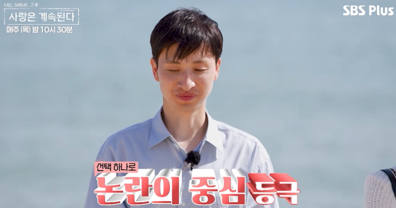 미스터 조, 마음 접었다는 말 무색하게 하루 만에 태세 전환한 이유