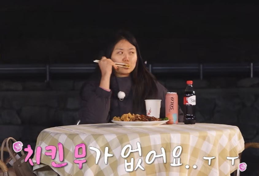 나는 SOLO 현숙, 아무도 부르지 않은 이름... 고독정식에서 터진 눈물