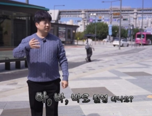 5급 공무원 광수, 나는 SOLO 최종 선택 앞두고 정부 채널서 포착된 뜻밖의 모습