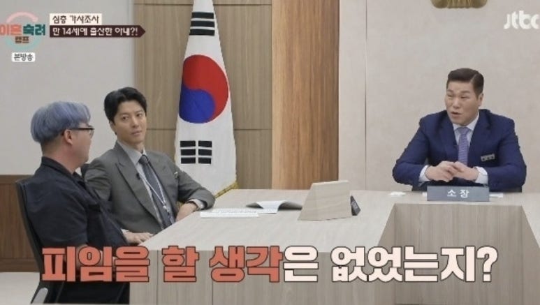다섯 아이 엄마아빠가 된 고딩부부, 결국 다시 캠프를 찾은 이유