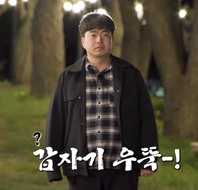 나는솔로 광수, 옥순 선택하고도 흔들린 이유 있었네