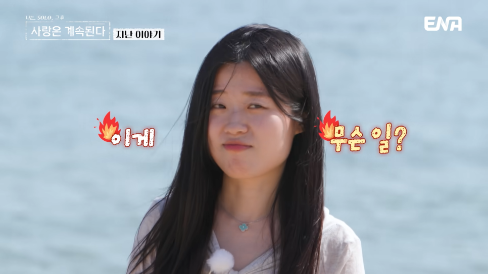 눈치싸움만 하다 둘 다 고독정식? 현숙-정숙이 놓친 타이밍
