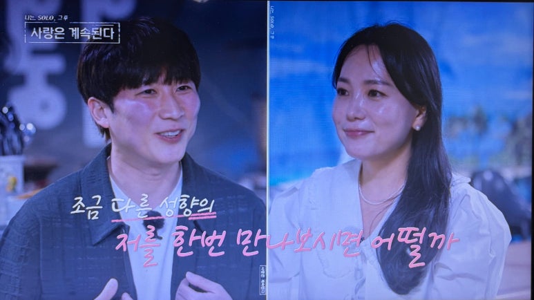 국화 앞에서 노래 개사한 미스터 공, 예상 못한 반응에 방송 분위기 싸해졌다