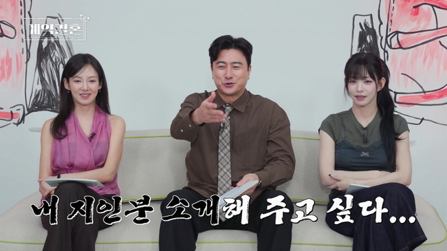 담배 냄새와 혼술이 깨운 신혼의 민낯, 계약결혼 3회가 남긴 질문