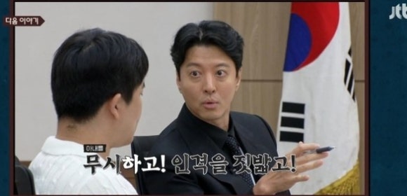 이혼숙려캠프 김창우, 장모 앞 막말에 찢어진 옷까지… 이동건 '분노 버튼' 눌렸다