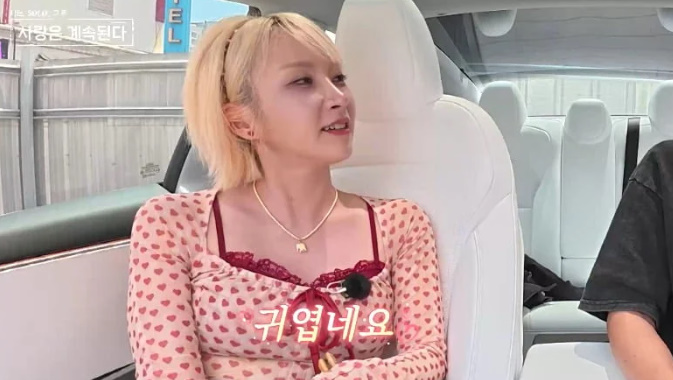 미스터 서 또 포옹한 그 순간, 영자 표정 보셨어요? '반전 카드' 꺼낸다는데