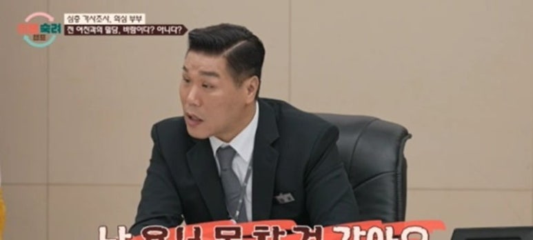 수백만 원 패딩 받은 아내, 서장훈이 '투썸이냐' 쏘아붙인 사연