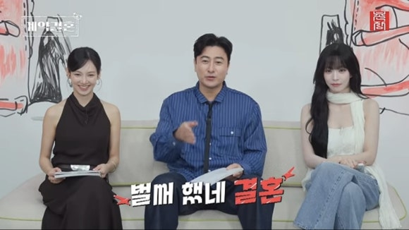 결혼하자마자 동거, 영수·국화 신혼집에서 터진 생활습관 충돌