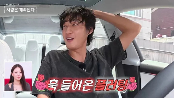 미스터 서 또 포옹한 그 순간, 영자 표정 보셨어요? '반전 카드' 꺼낸다는데