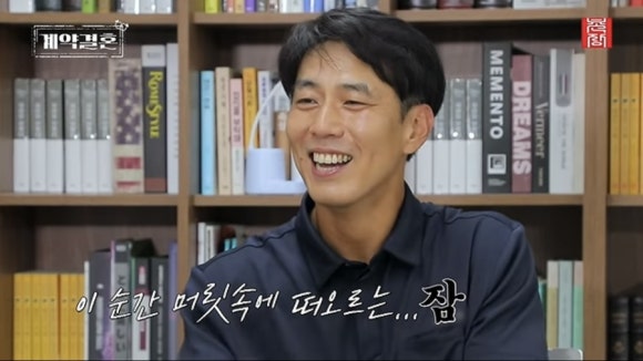 결혼하자마자 동거, 영수·국화 신혼집에서 터진 생활습관 충돌