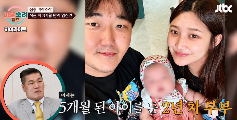 "12시간 일했다더니 2주를 쉬었다" 공평부부 가사조사가 발칵 뒤집힌 이유