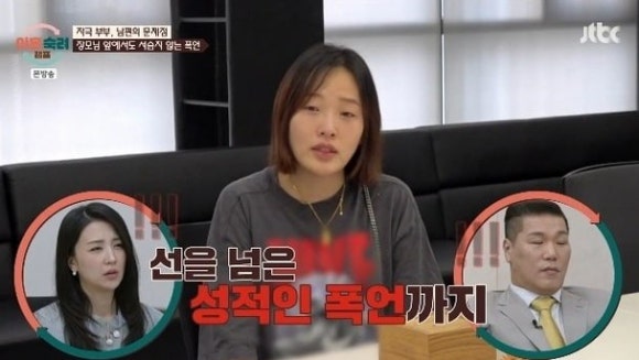 이혼숙려캠프 김창우, 장모 앞 막말에 찢어진 옷까지… 이동건 '분노 버튼' 눌렸다