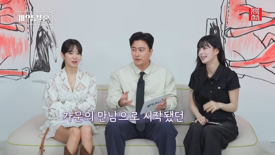 남규홍 PD 신작 '계약결혼', 16기 상철·32기 회계사 직업 공개에 들썩이는 이유