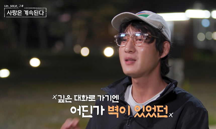미스터 서 또 포옹한 그 순간, 영자 표정 보셨어요? '반전 카드' 꺼낸다는데